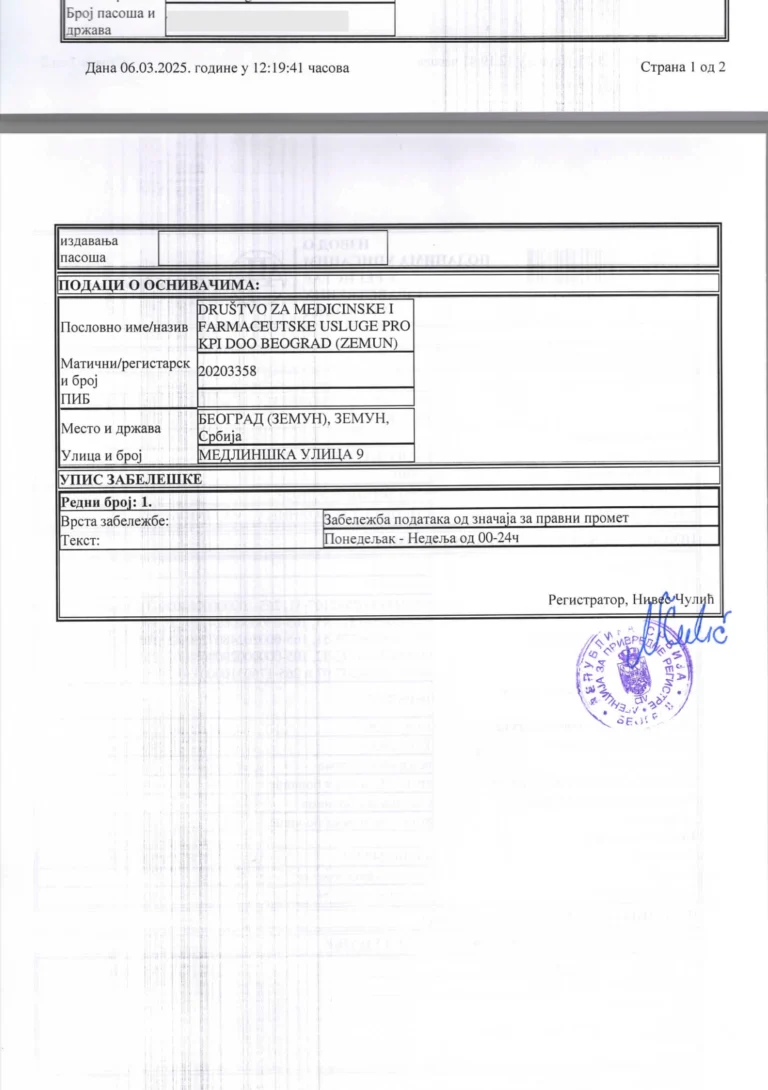 Extras din registrul instituțiilor de sănătate din Serbia pentru clinica V Clinic din Belgrad (pagina 2)
